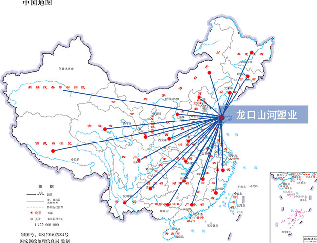 龍口山河塑業(yè)有限公司